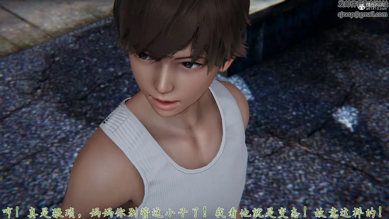 [3D]新宠物捕捉大师 - 第34话 - page 80
