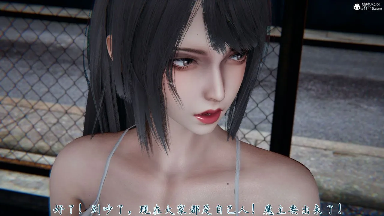 [3D]新宠物捕捉大师 - 第34话 - page 83