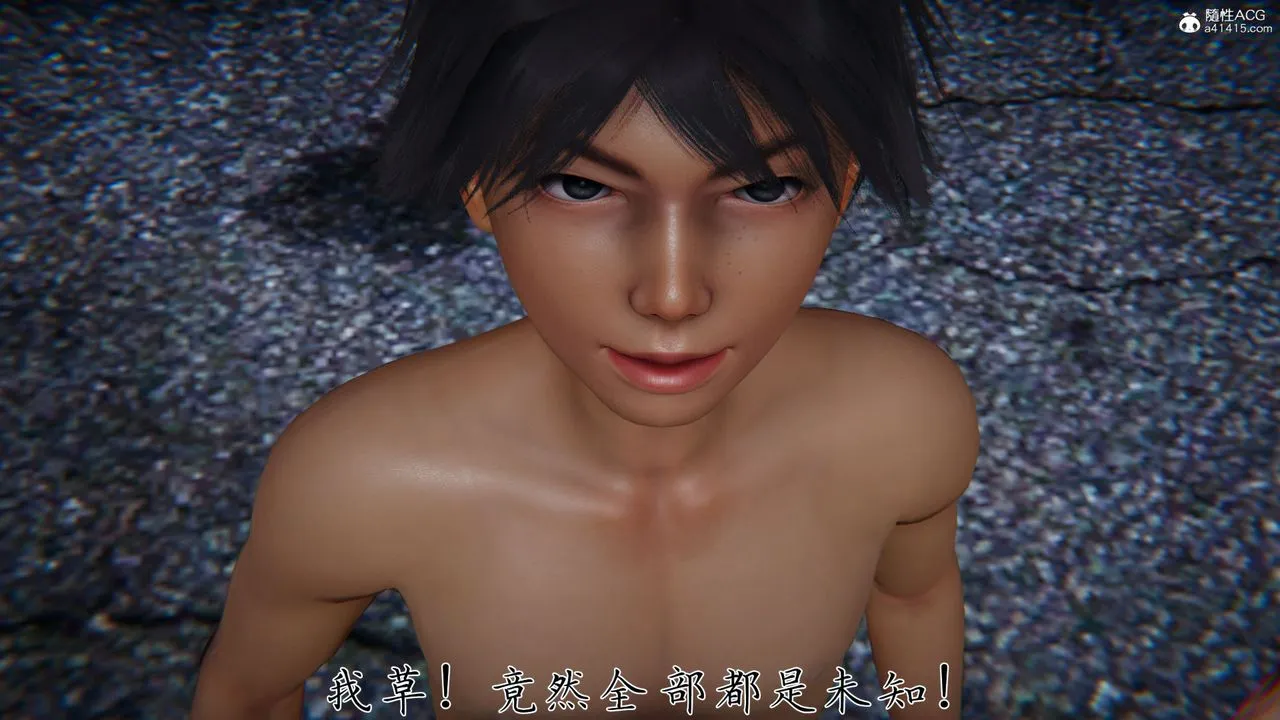 [3D]新宠物捕捉大师 - 第34话 - page 90