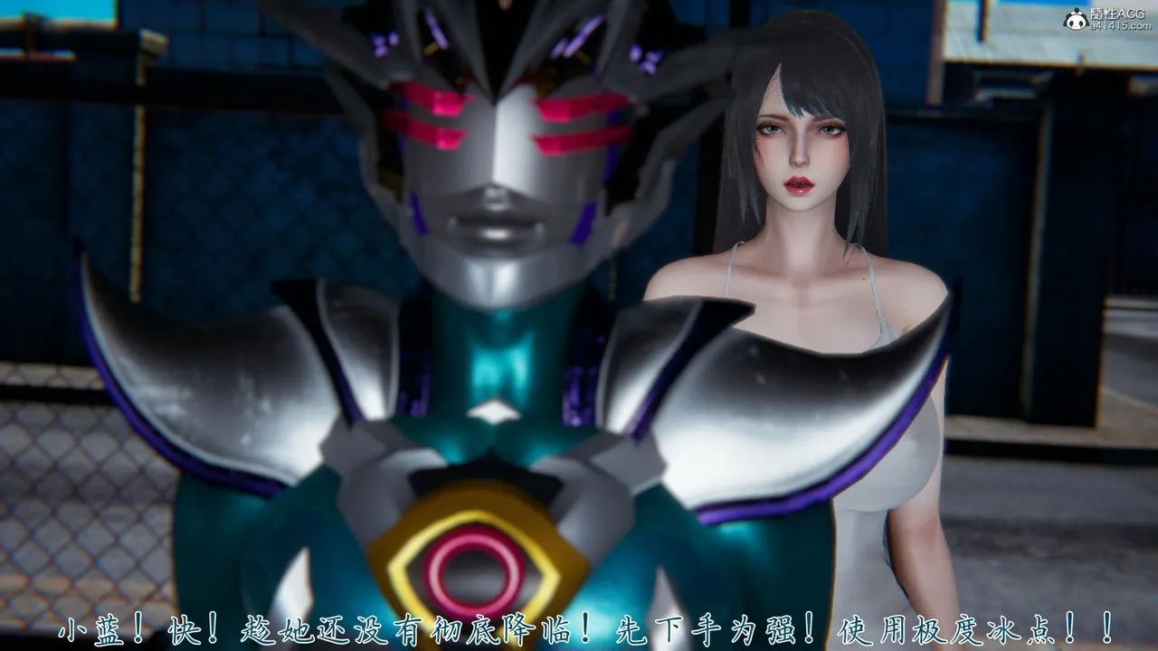[3D]新宠物捕捉大师 - 第34话 - page 92