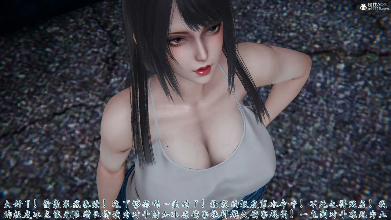 [3D]新宠物捕捉大师 - 第34话 - page 98