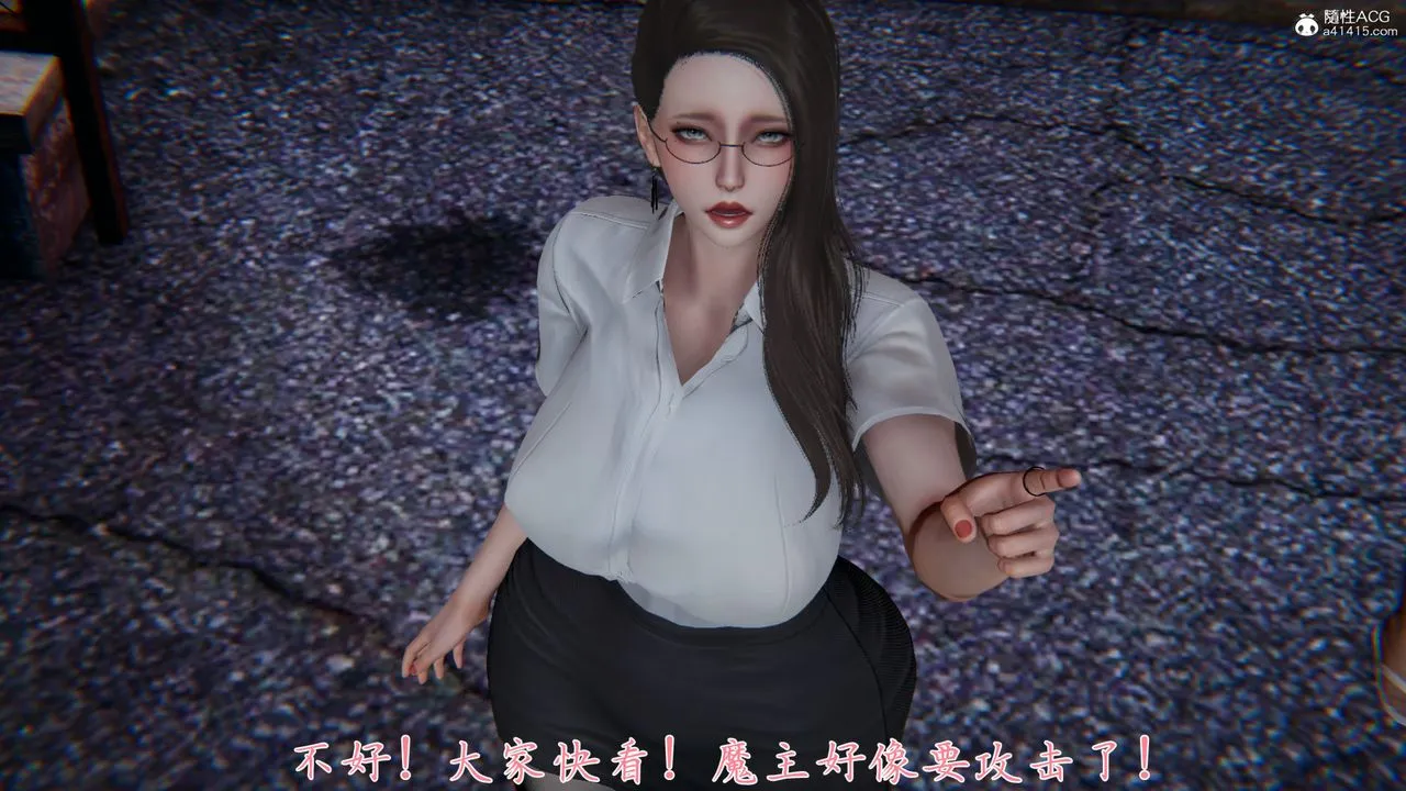 [3D]新宠物捕捉大师 - 第34话 - page 109