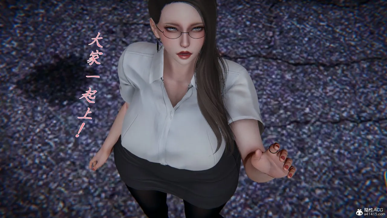 [3D]新宠物捕捉大师 - 第34话 - page 117
