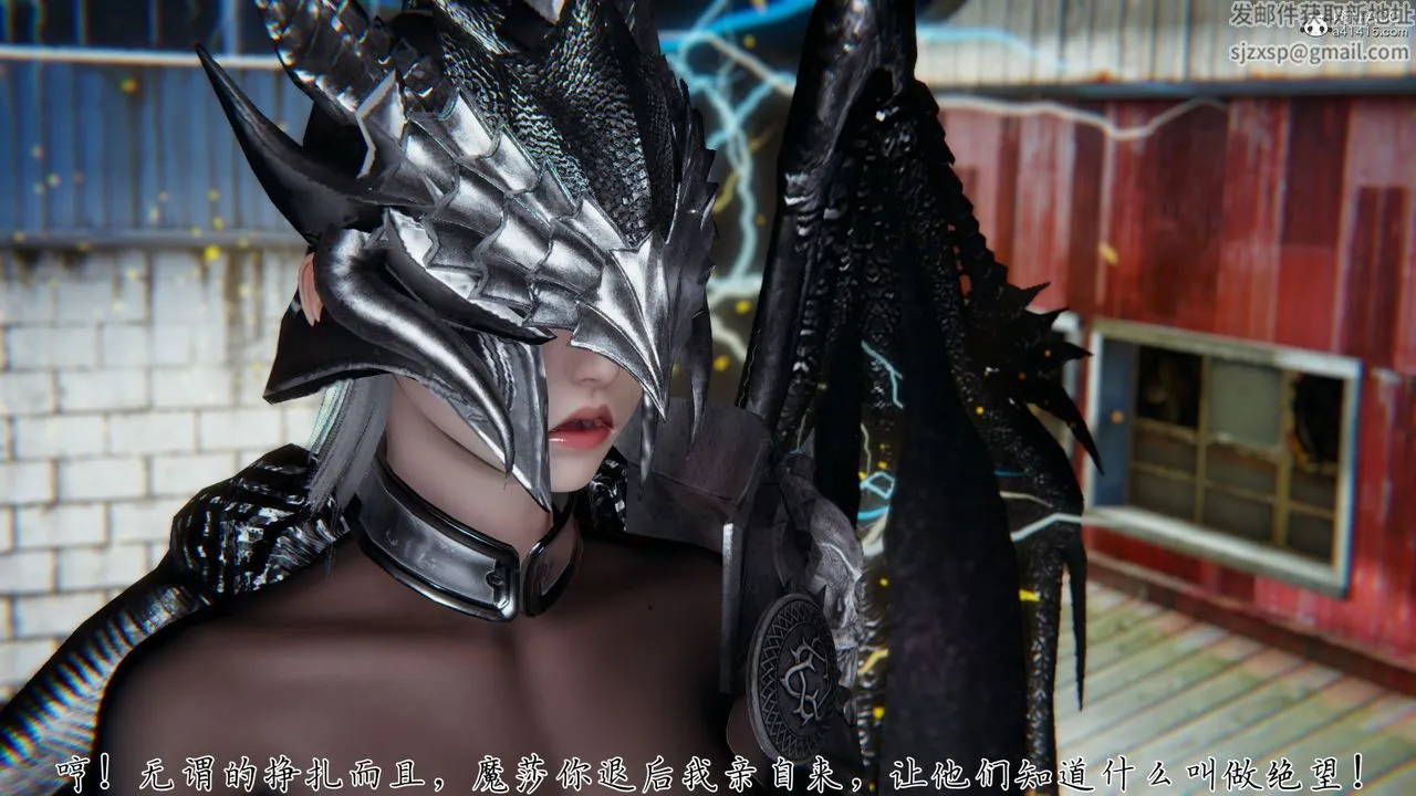 [3D]新宠物捕捉大师 - 第34话 - page 122