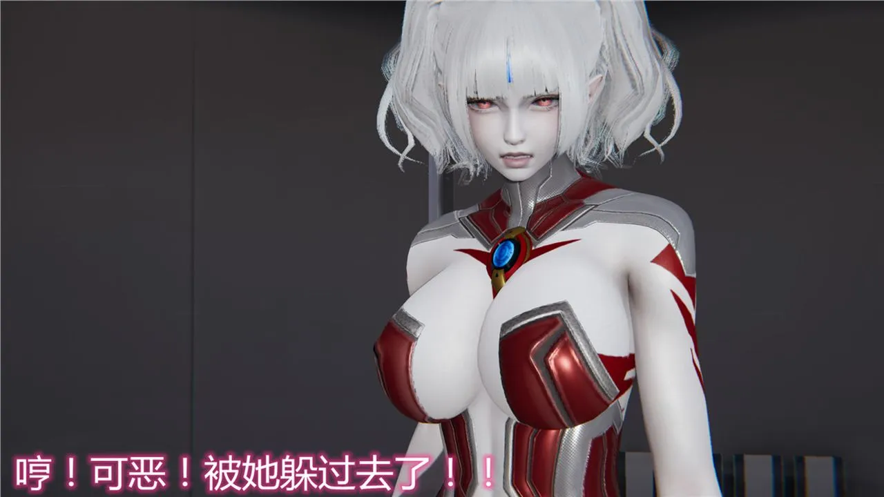 [3D]新宠物捕捉大师 - 第10话 - page 4