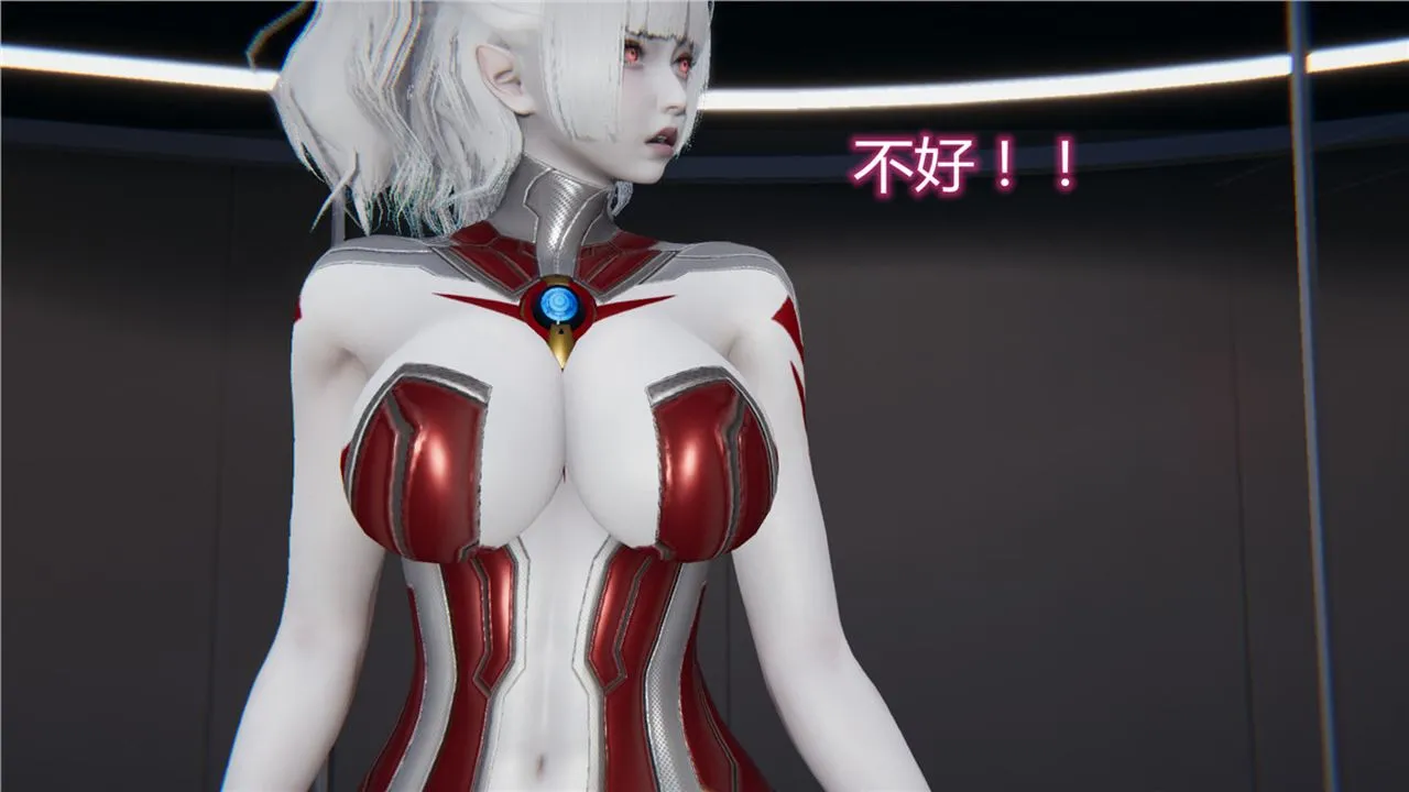 [3D]新宠物捕捉大师 - 第10话 - page 8