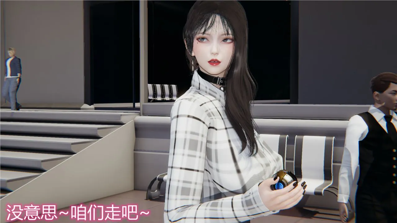 [3D]新宠物捕捉大师 - 第10话 - page 16