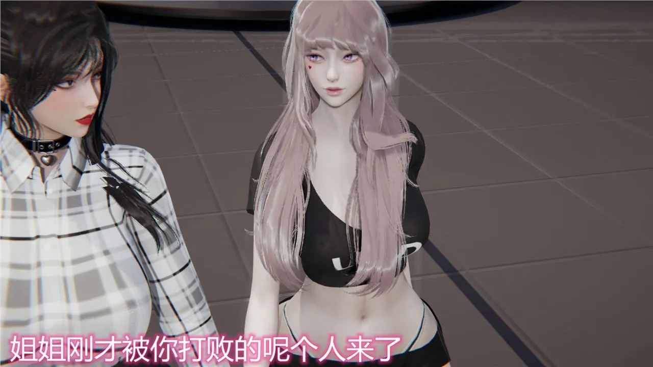 [3D]新宠物捕捉大师 - 第10话 - page 19