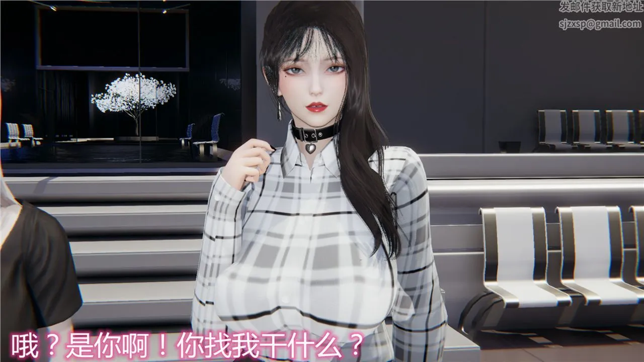 [3D]新宠物捕捉大师 - 第10话 - page 21