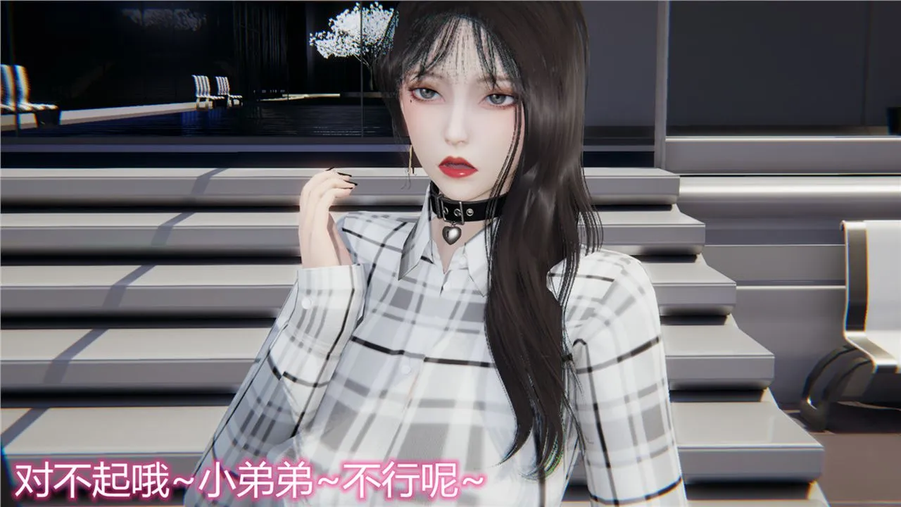 [3D]新宠物捕捉大师 - 第10话 - page 25