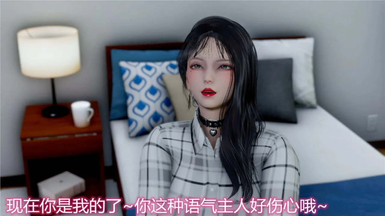 [3D]新宠物捕捉大师 - 第10话 - page 36