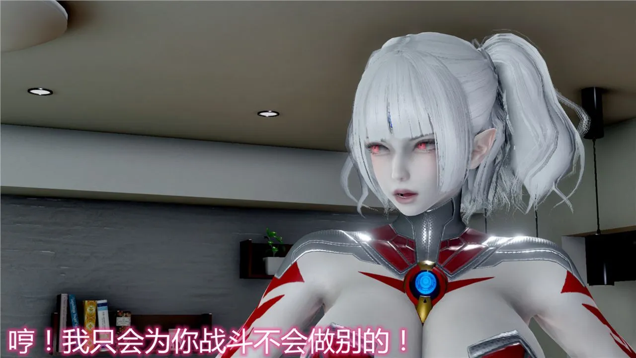 [3D]新宠物捕捉大师 - 第10话 - page 37