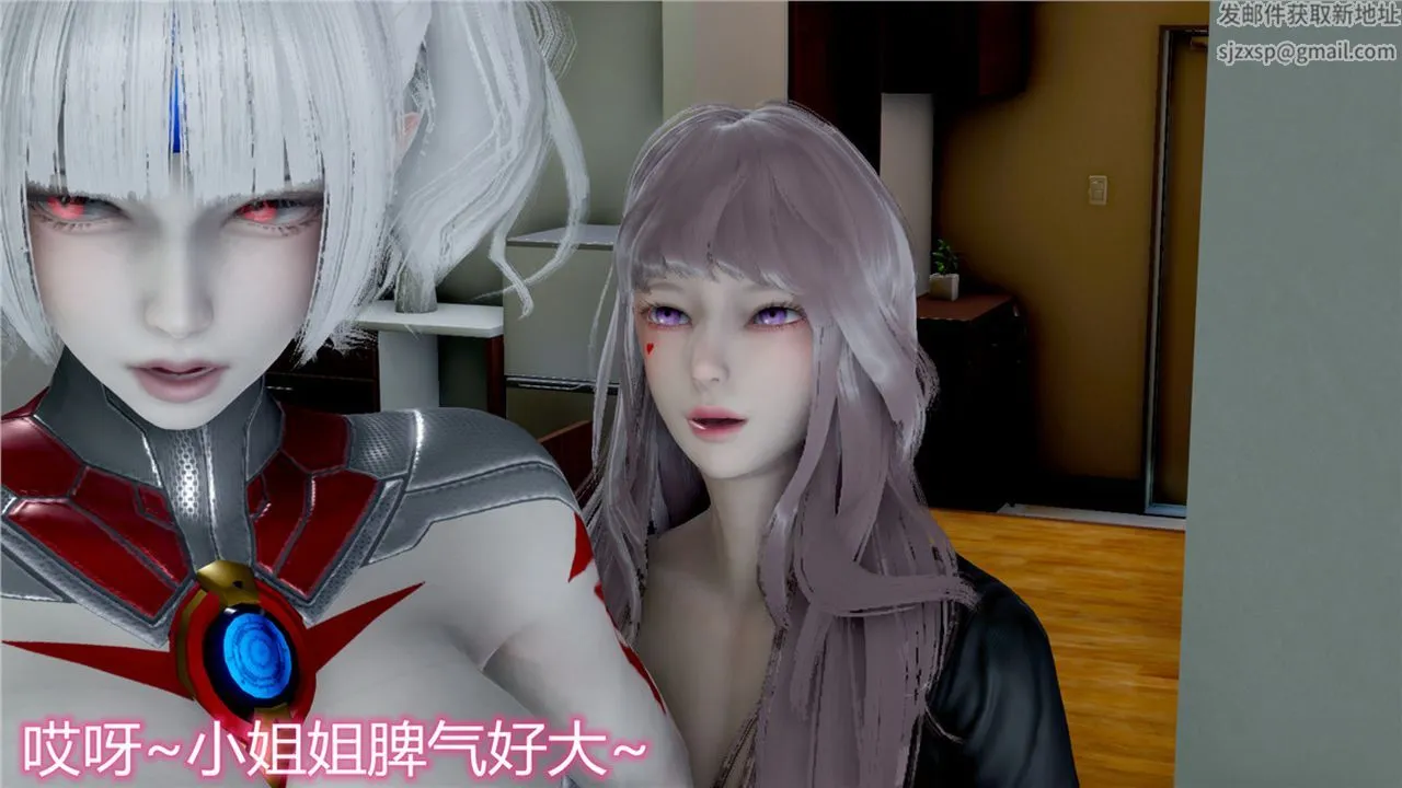 [3D]新宠物捕捉大师 - 第10话 - page 38