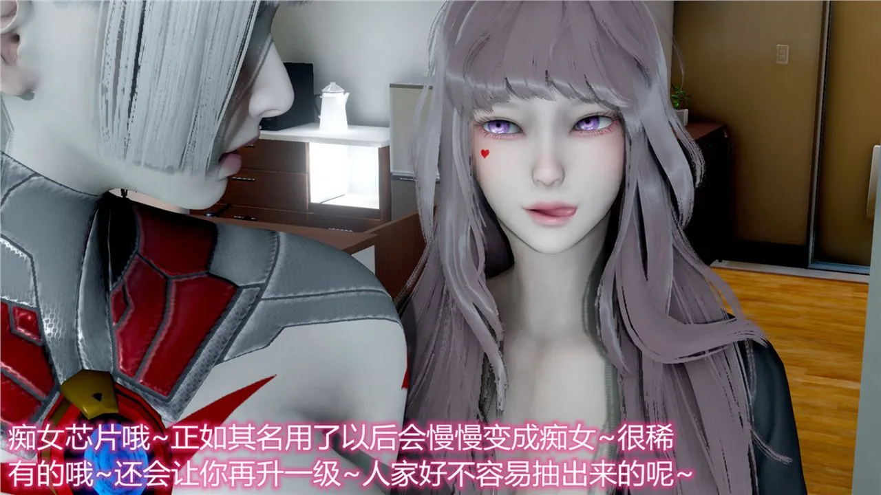 [3D]新宠物捕捉大师 - 第10话 - page 46