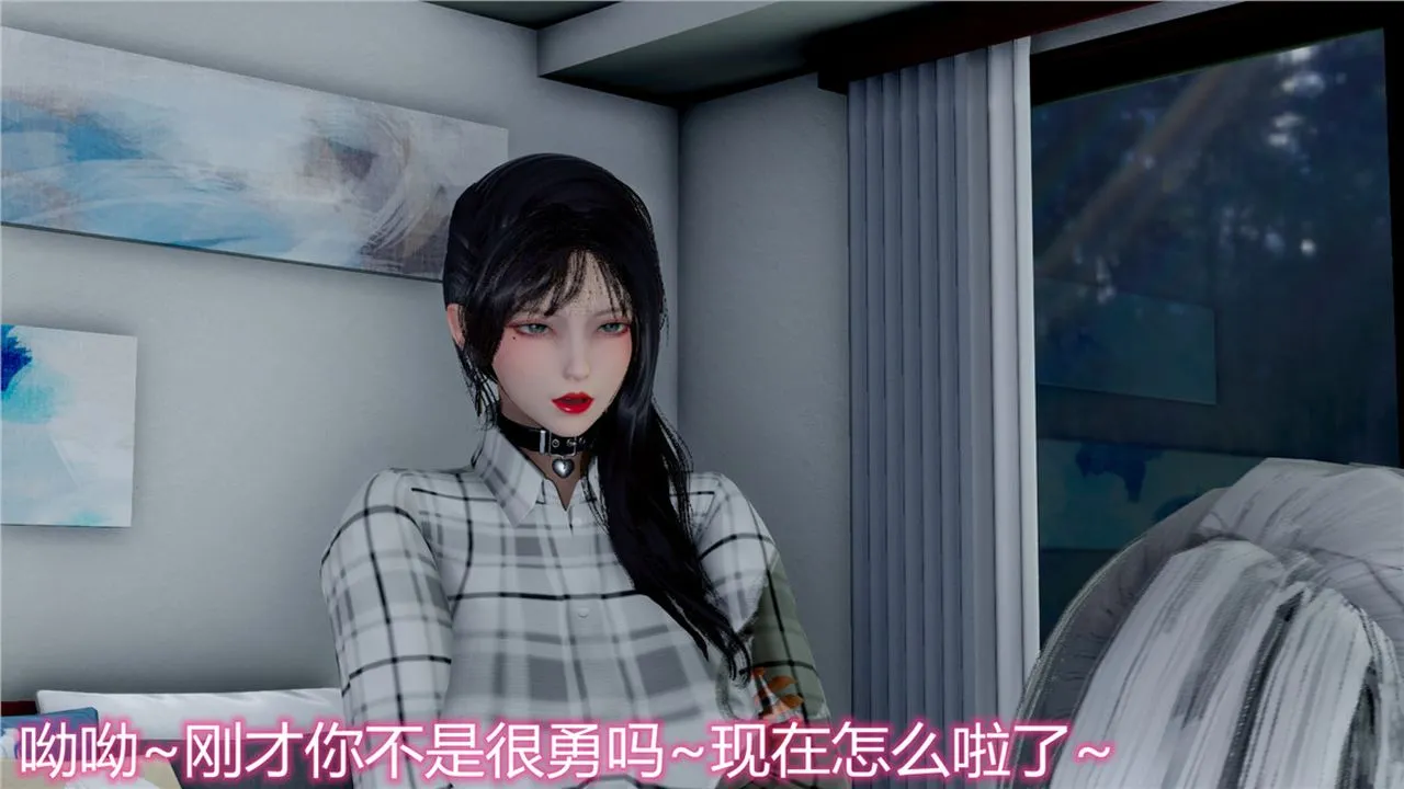[3D]新宠物捕捉大师 - 第10话 - page 49