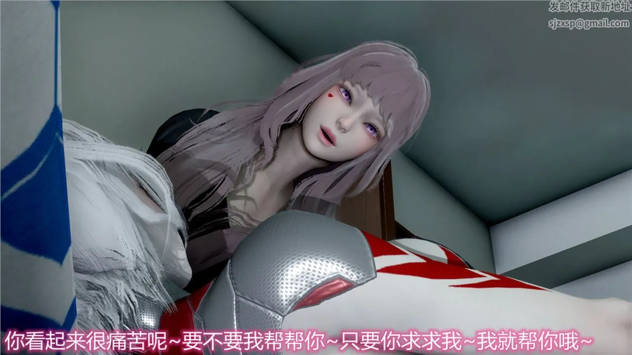 [3D]新宠物捕捉大师 - 第10话 - page 52