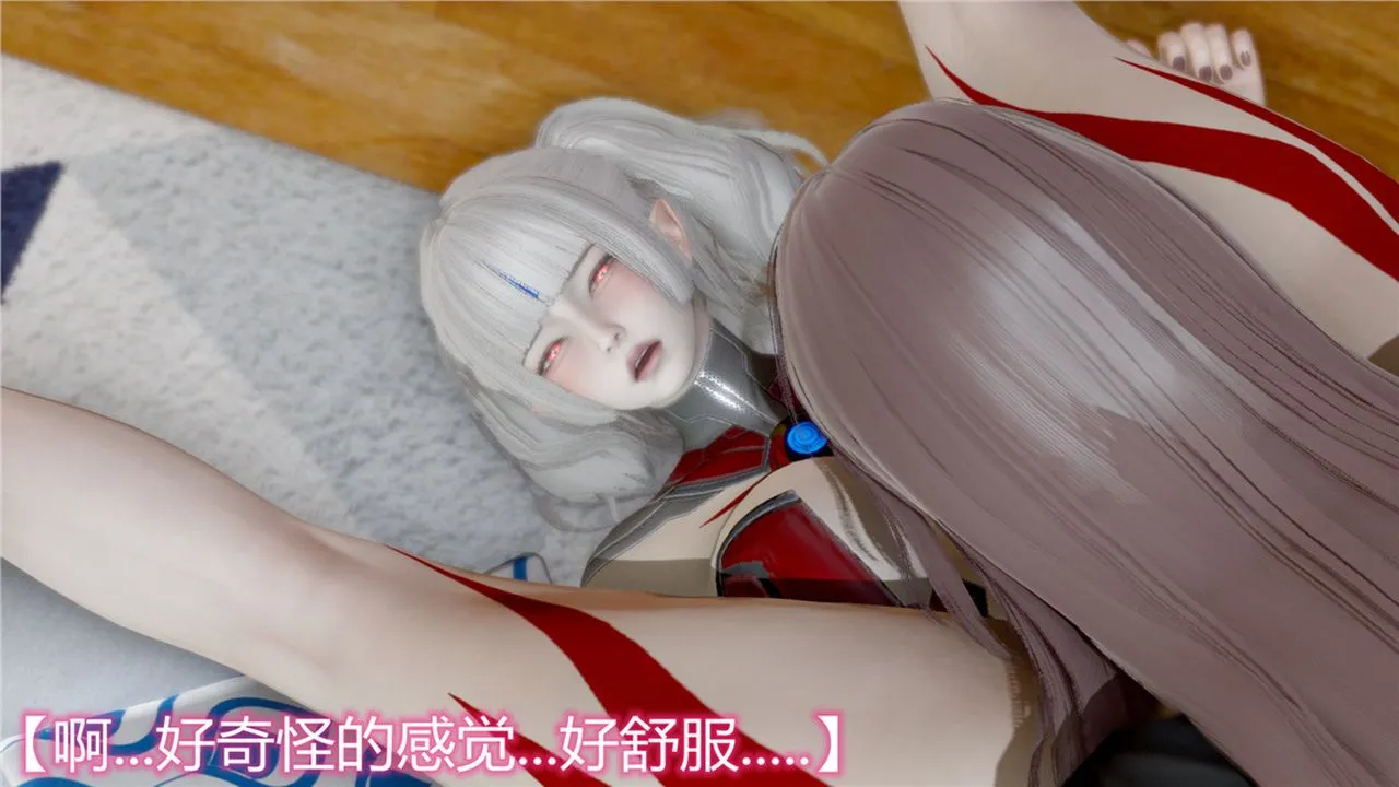 [3D]新宠物捕捉大师 - 第10话 - page 59