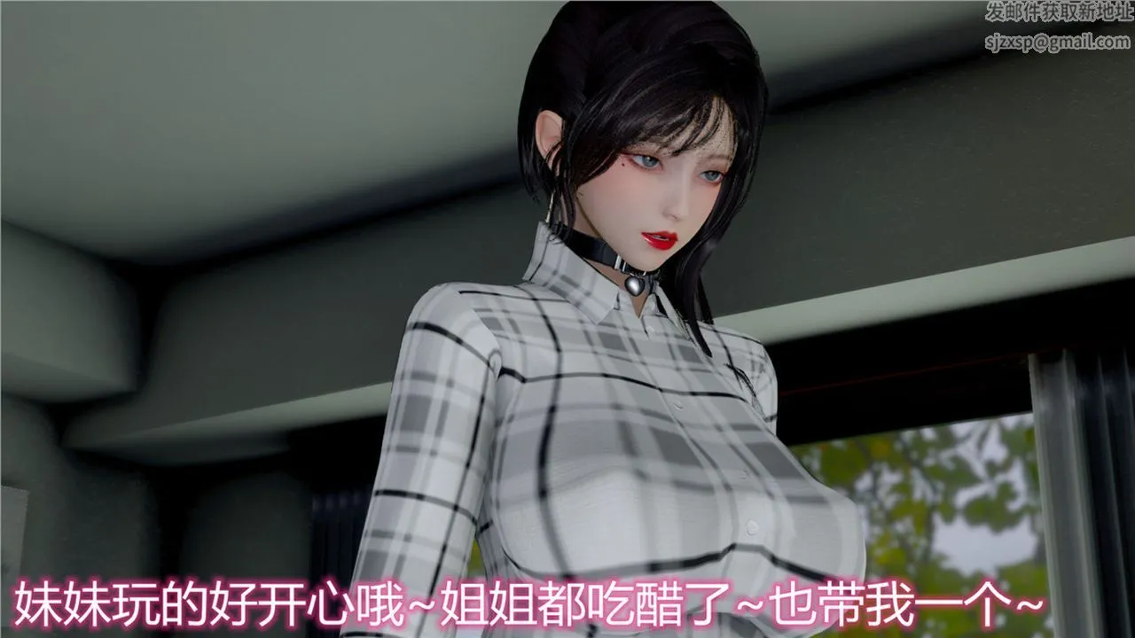 [3D]新宠物捕捉大师 - 第10话 - page 61