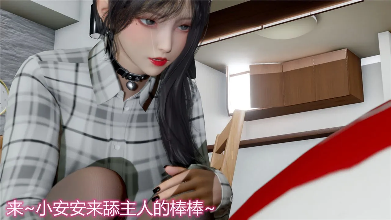 [3D]新宠物捕捉大师 - 第10话 - page 64