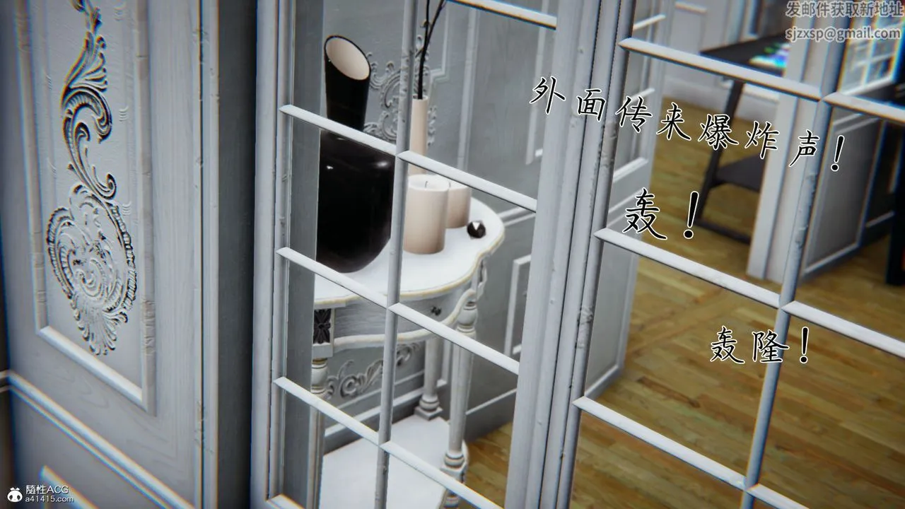 [3D]新宠物捕捉大师 - 第39话 - page 10