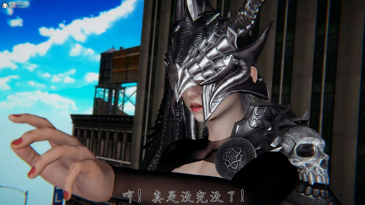 [3D]新宠物捕捉大师 - 第39话 - page 19