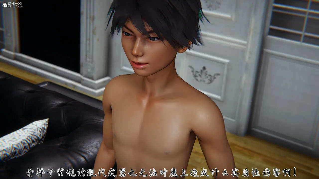 [3D]新宠物捕捉大师 - 第39话 - page 21