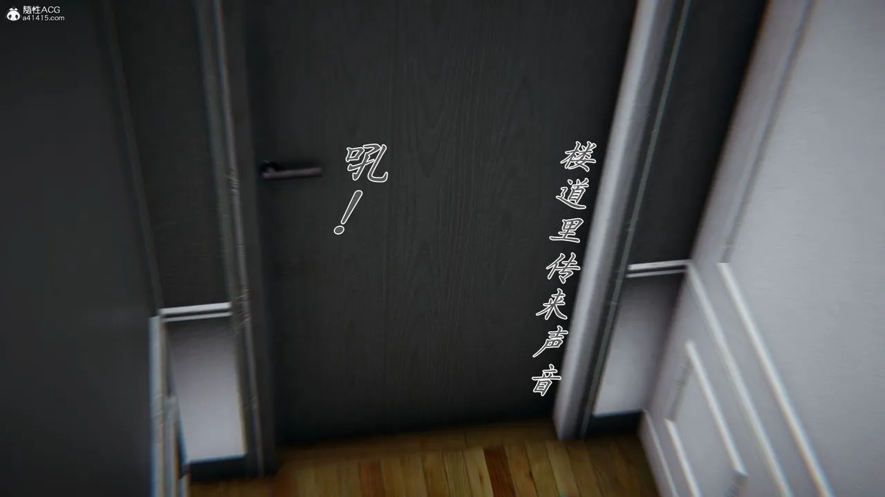 [3D]新宠物捕捉大师 - 第39话 - page 23