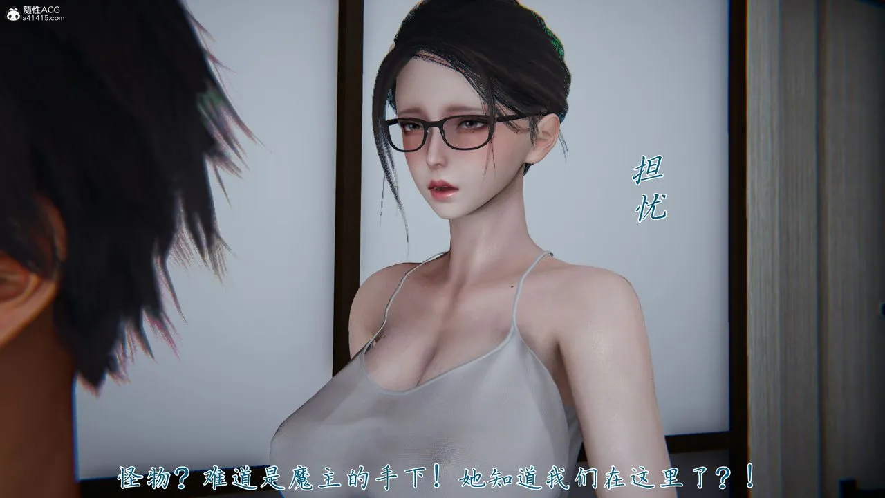 [3D]新宠物捕捉大师 - 第39话 - page 34