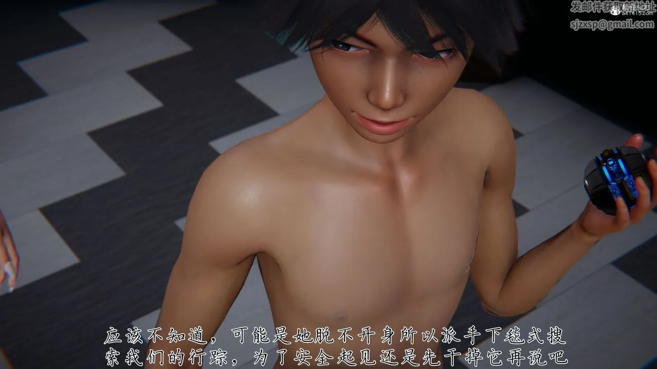 [3D]新宠物捕捉大师 - 第39话 - page 35