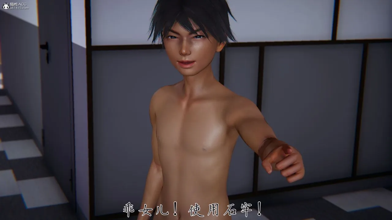 [3D]新宠物捕捉大师 - 第39话 - page 37