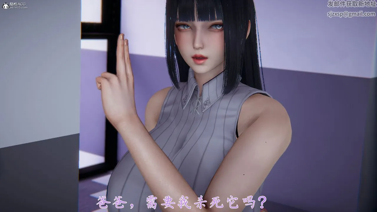 [3D]新宠物捕捉大师 - 第39话 - page 39