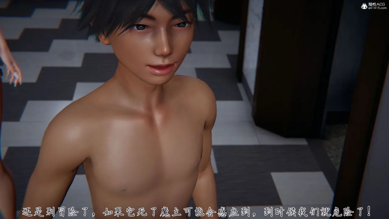 [3D]新宠物捕捉大师 - 第39话 - page 40