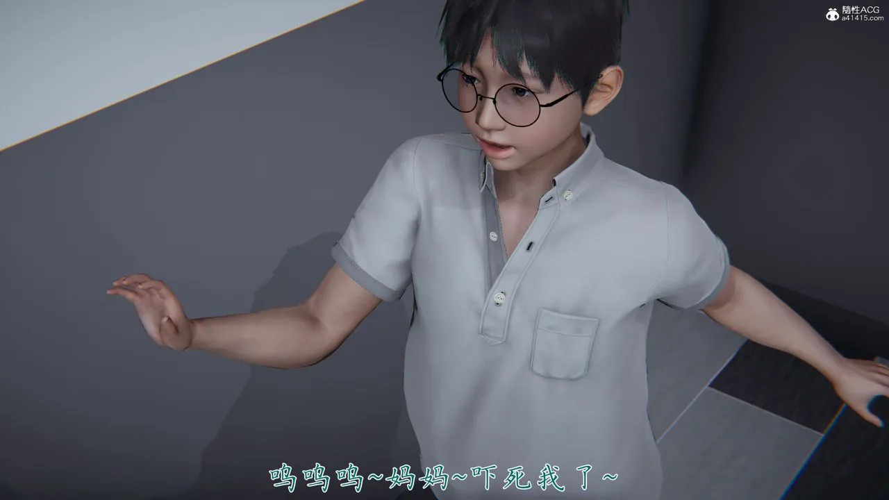 [3D]新宠物捕捉大师 - 第39话 - page 41