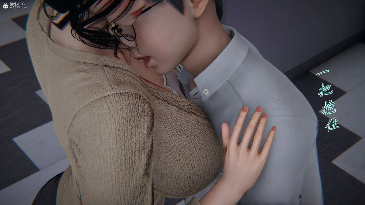 [3D]新宠物捕捉大师 - 第39话 - page 42