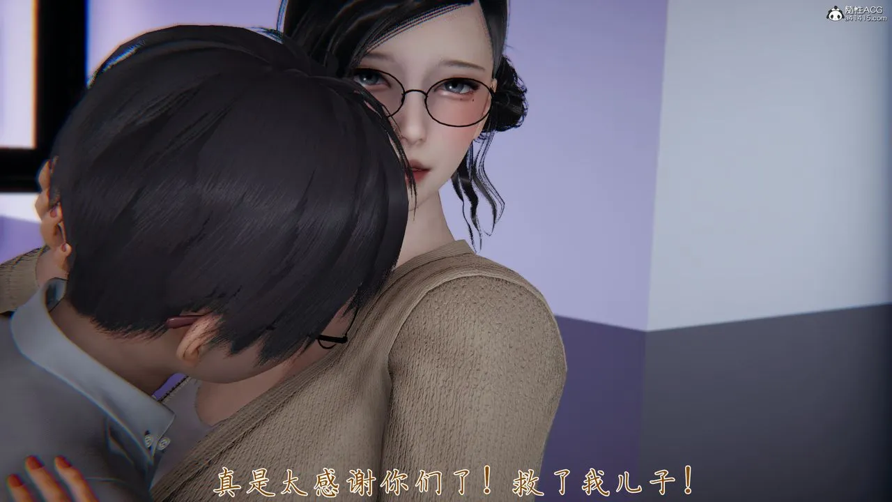 [3D]新宠物捕捉大师 - 第39话 - page 44