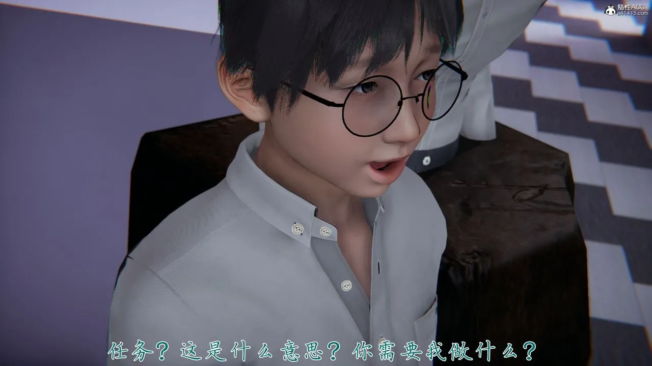[3D]新宠物捕捉大师 - 第39话 - page 53
