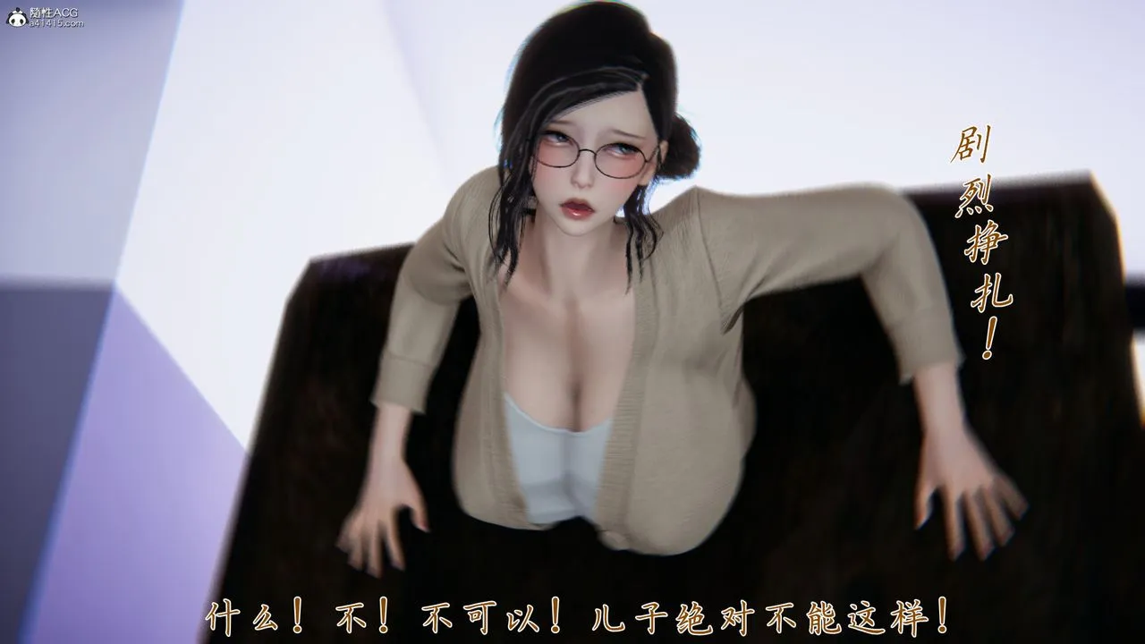 [3D]新宠物捕捉大师 - 第39话 - page 56