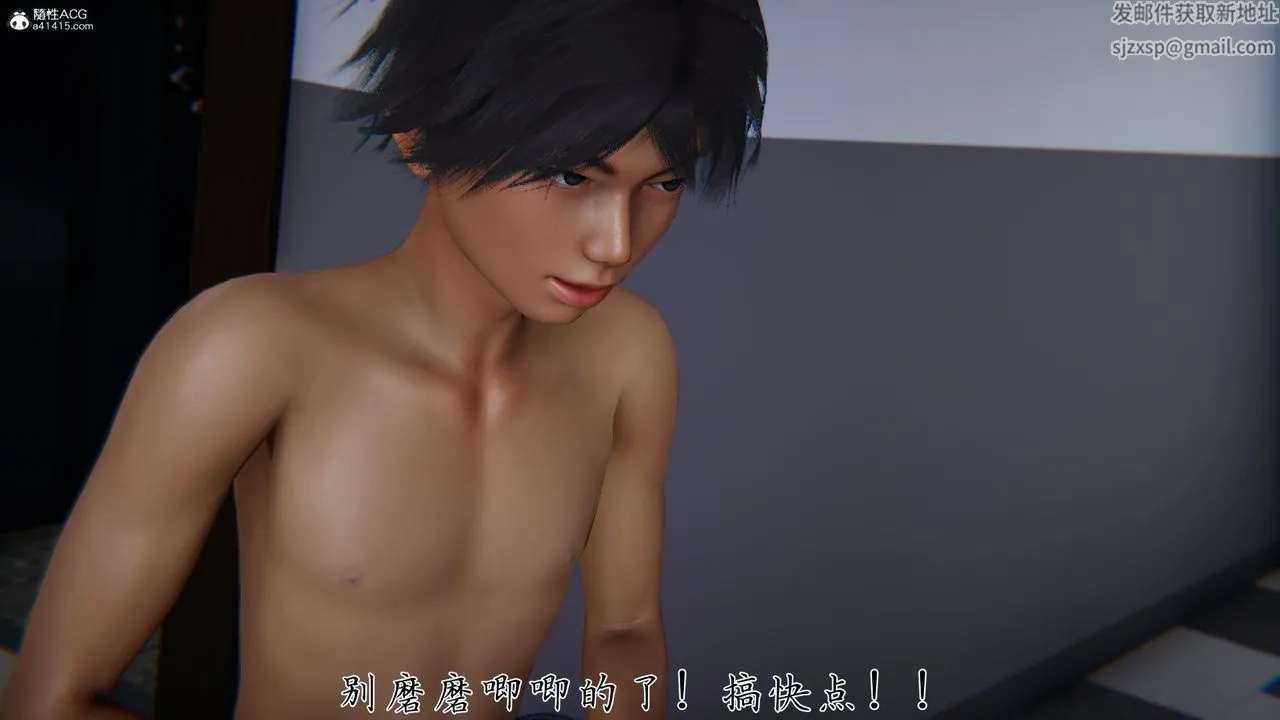 [3D]新宠物捕捉大师 - 第39话 - page 64