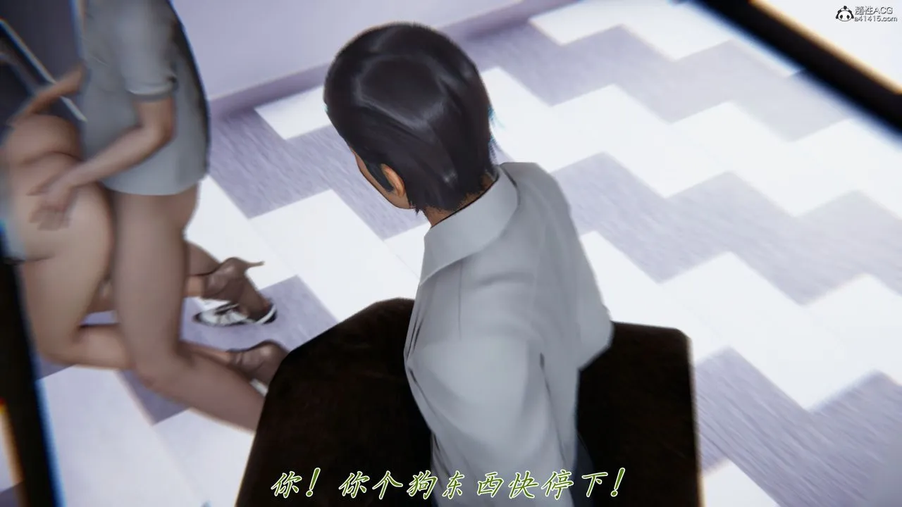 [3D]新宠物捕捉大师 - 第39话 - page 76
