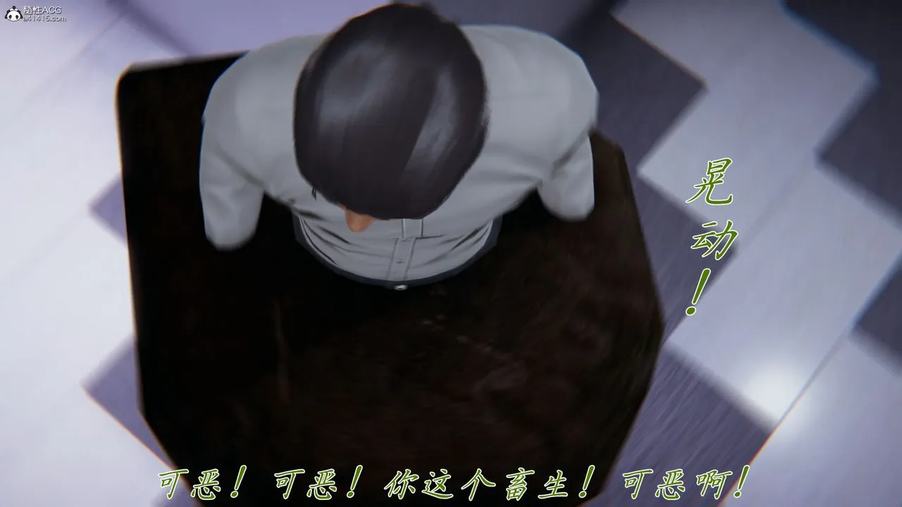 [3D]新宠物捕捉大师 - 第39话 - page 78