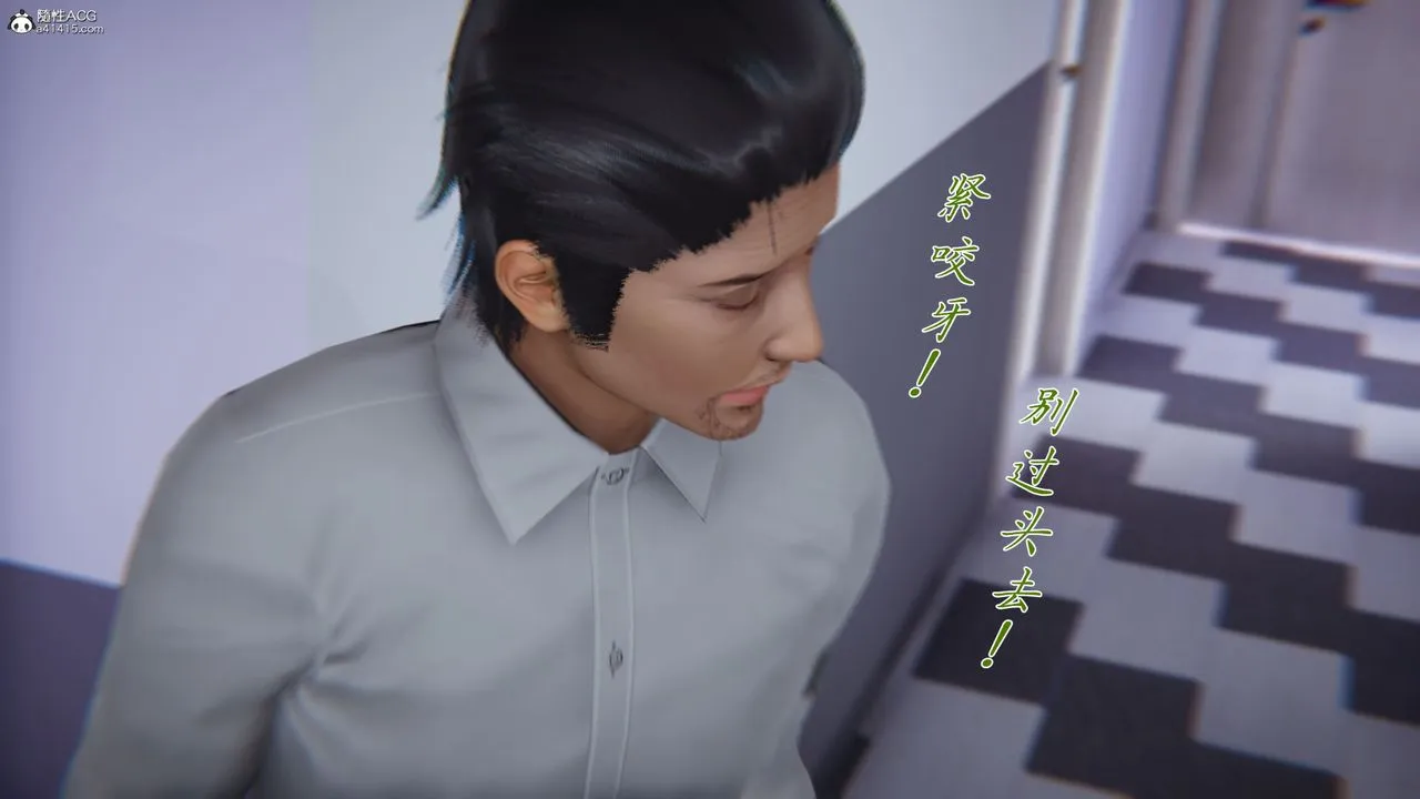 [3D]新宠物捕捉大师 - 第39话 - page 82