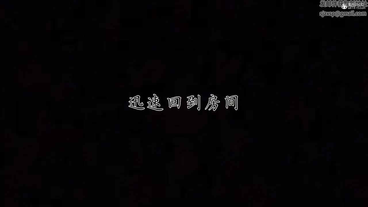 [3D]新宠物捕捉大师 - 第39话 - page 86