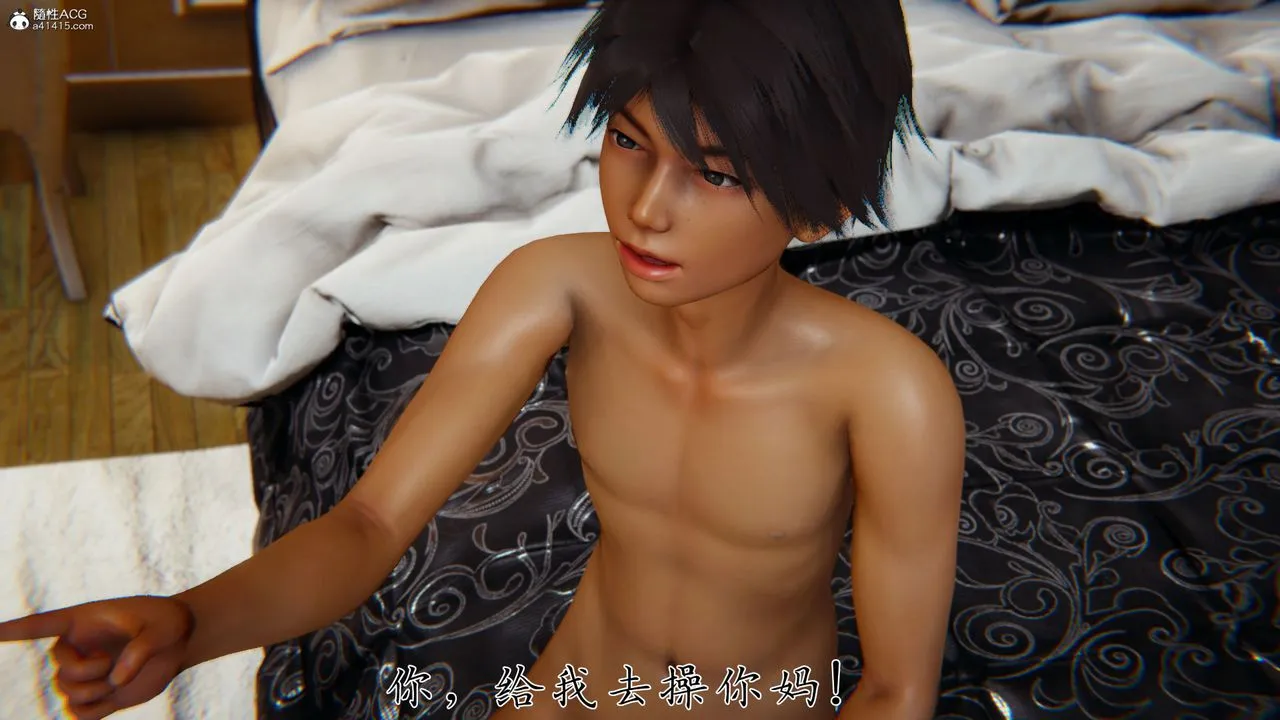 [3D]新宠物捕捉大师 - 第39话 - page 88