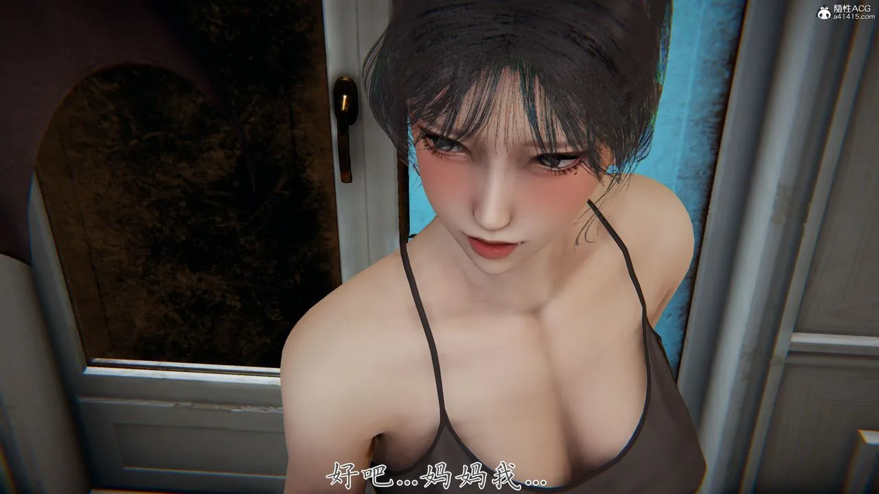 [3D]新宠物捕捉大师 - 第39话 - page 92