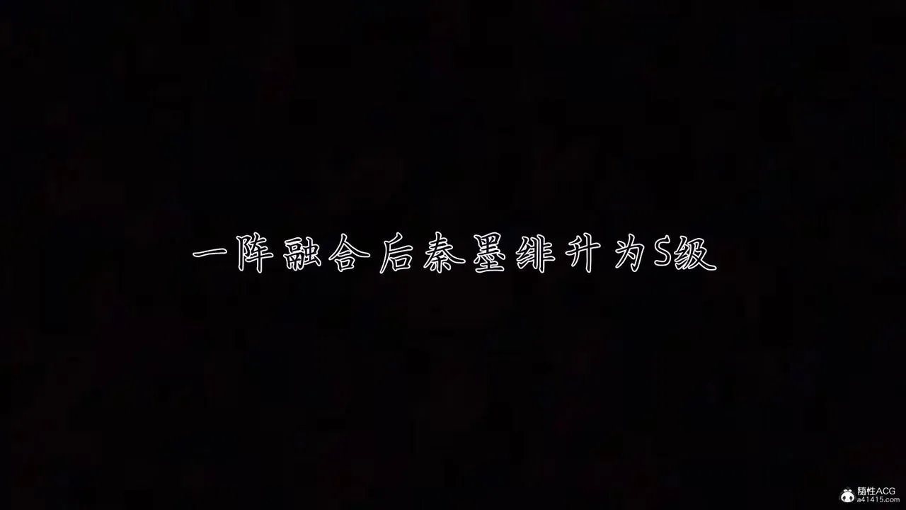 [3D]新宠物捕捉大师 - 第39话 - page 127