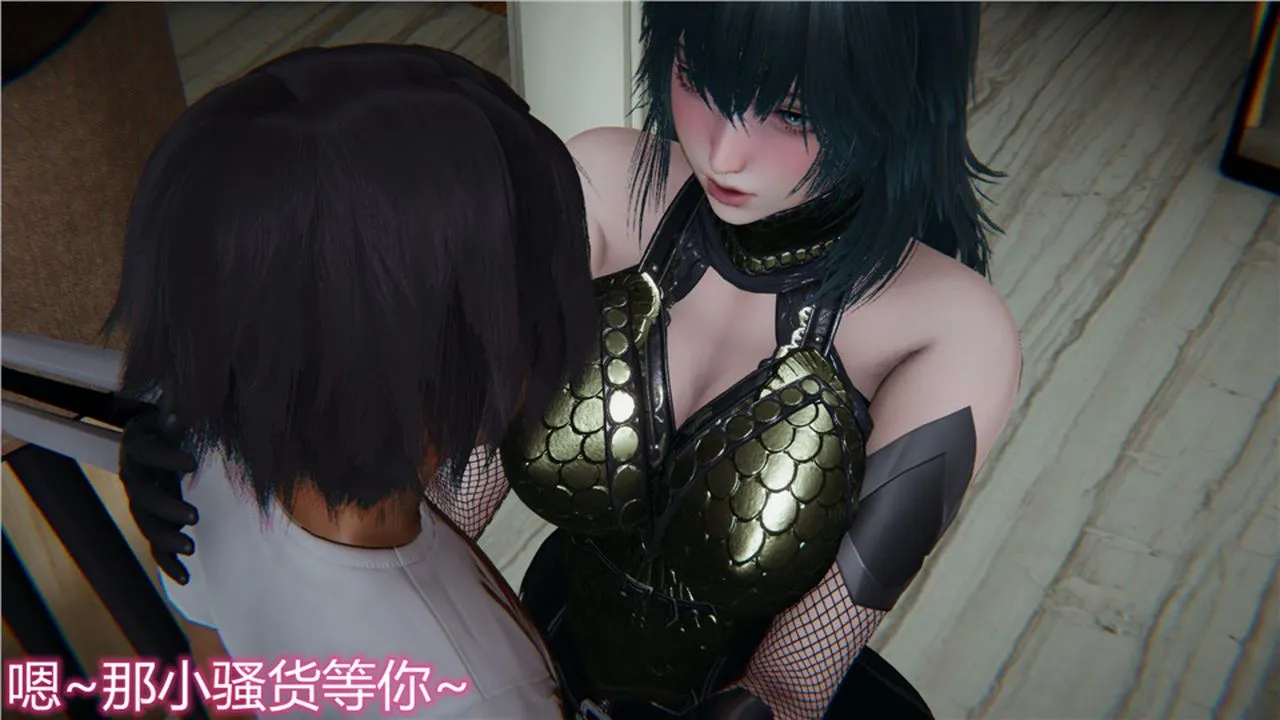 [3D]新宠物捕捉大师 - 第14话 - page 20