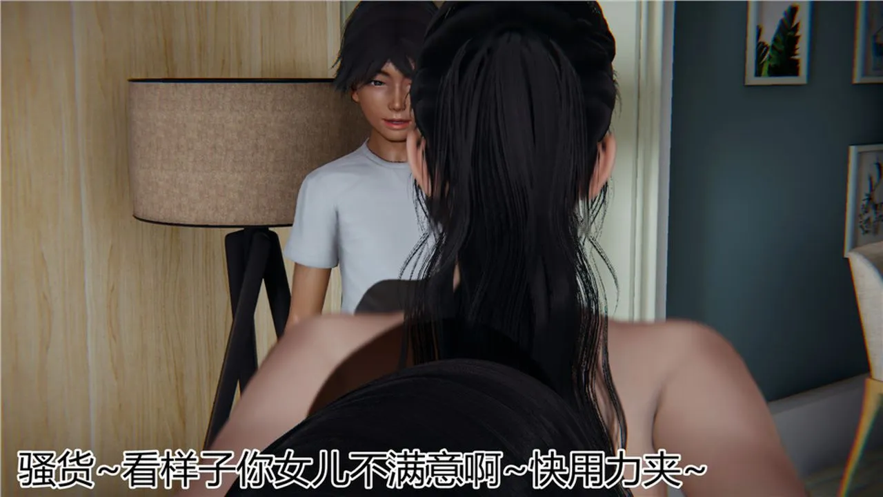 [3D]新宠物捕捉大师 - 第14话 - page 41