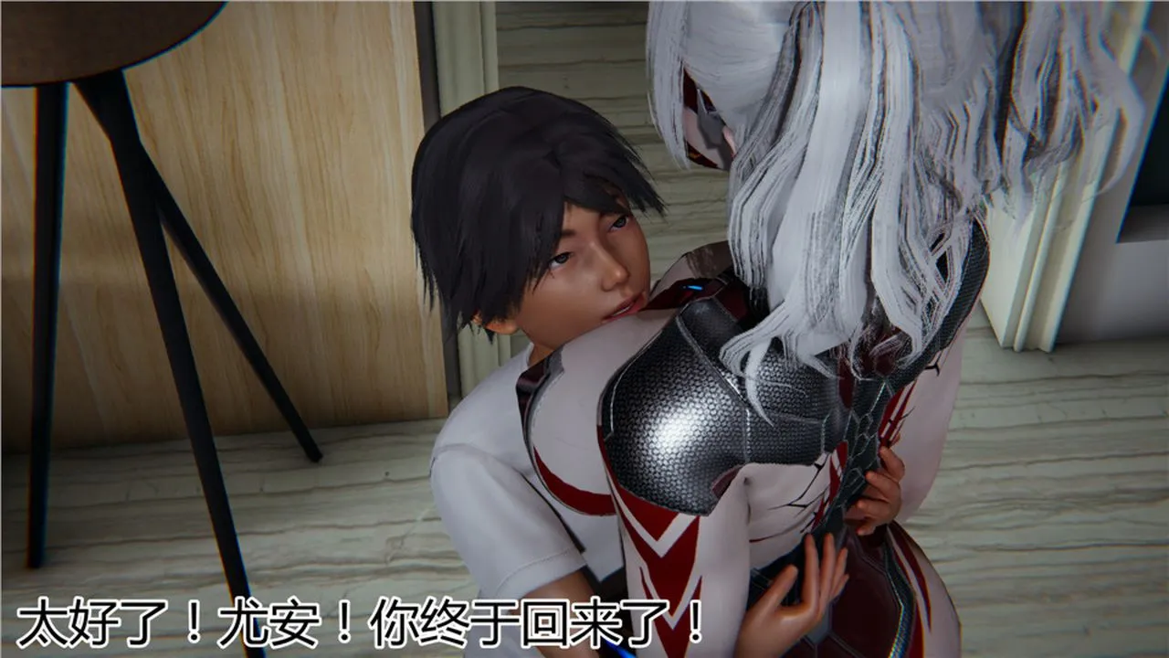 [3D]新宠物捕捉大师 - 第14话 - page 63