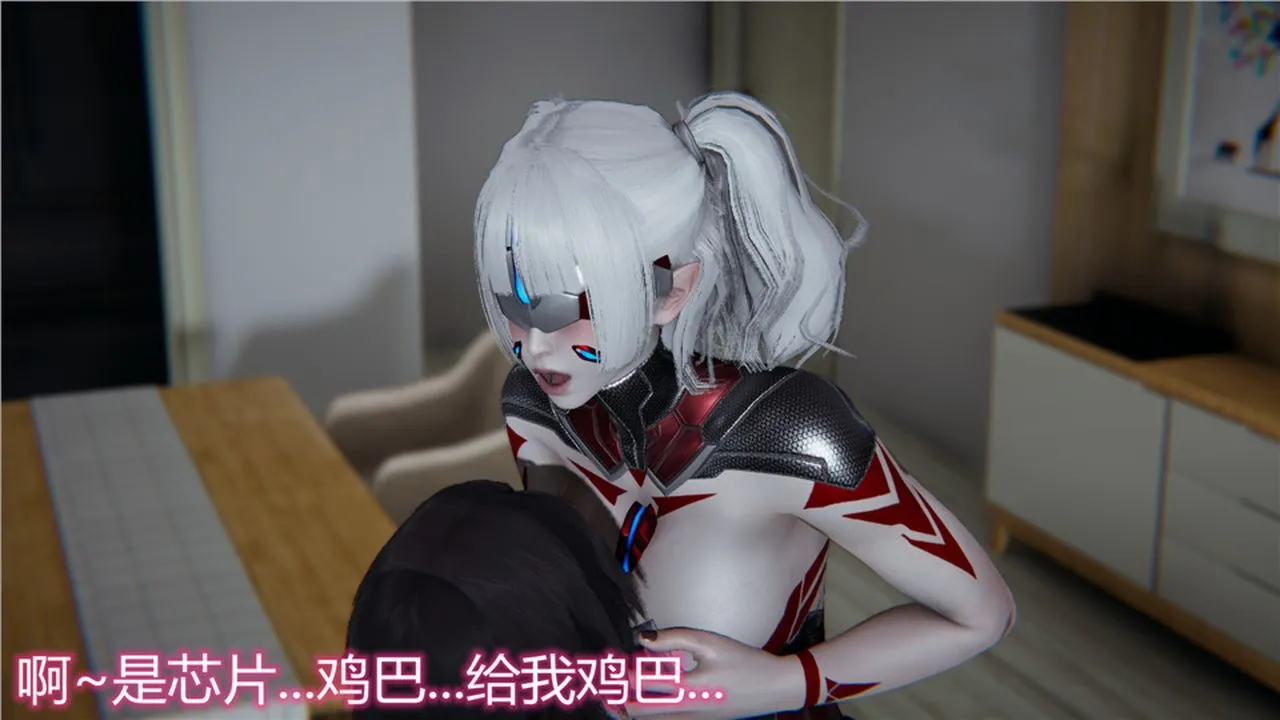 [3D]新宠物捕捉大师 - 第14话 - page 67
