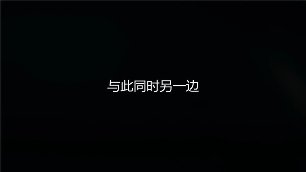 [3D]新宠物捕捉大师 - 第14话 - page 84